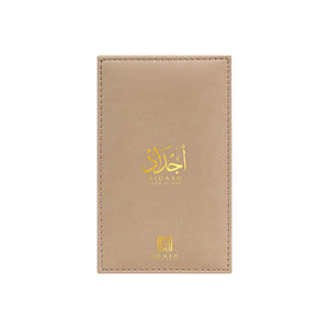 DEHN AL OUD AJDAD - Ahmed Al Maghribi UK
