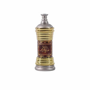 DEHN AL OUD MALIKI QADEEM - Ahmed Al Maghribi UK