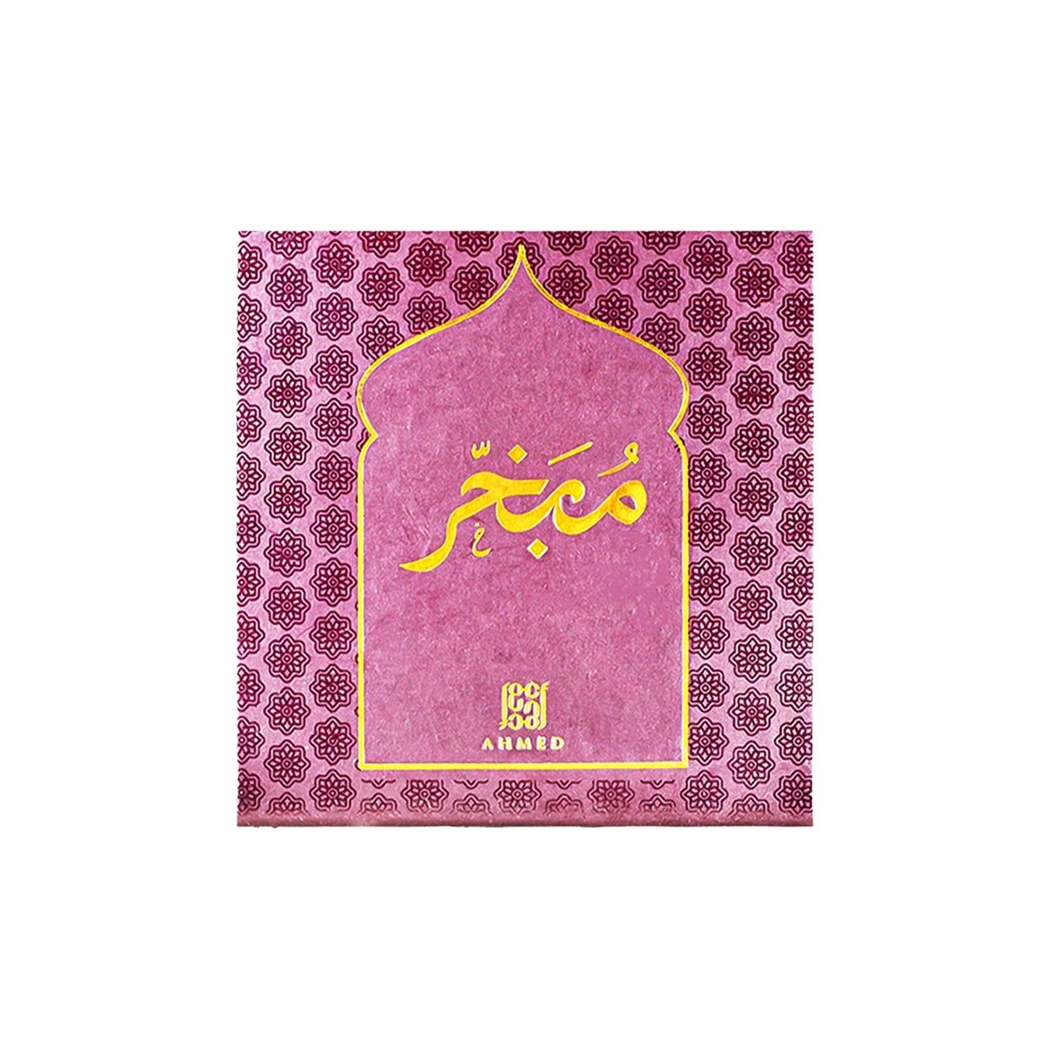 DEHN AL OUD MUBAKHAR - Ahmed Al Maghribi UK