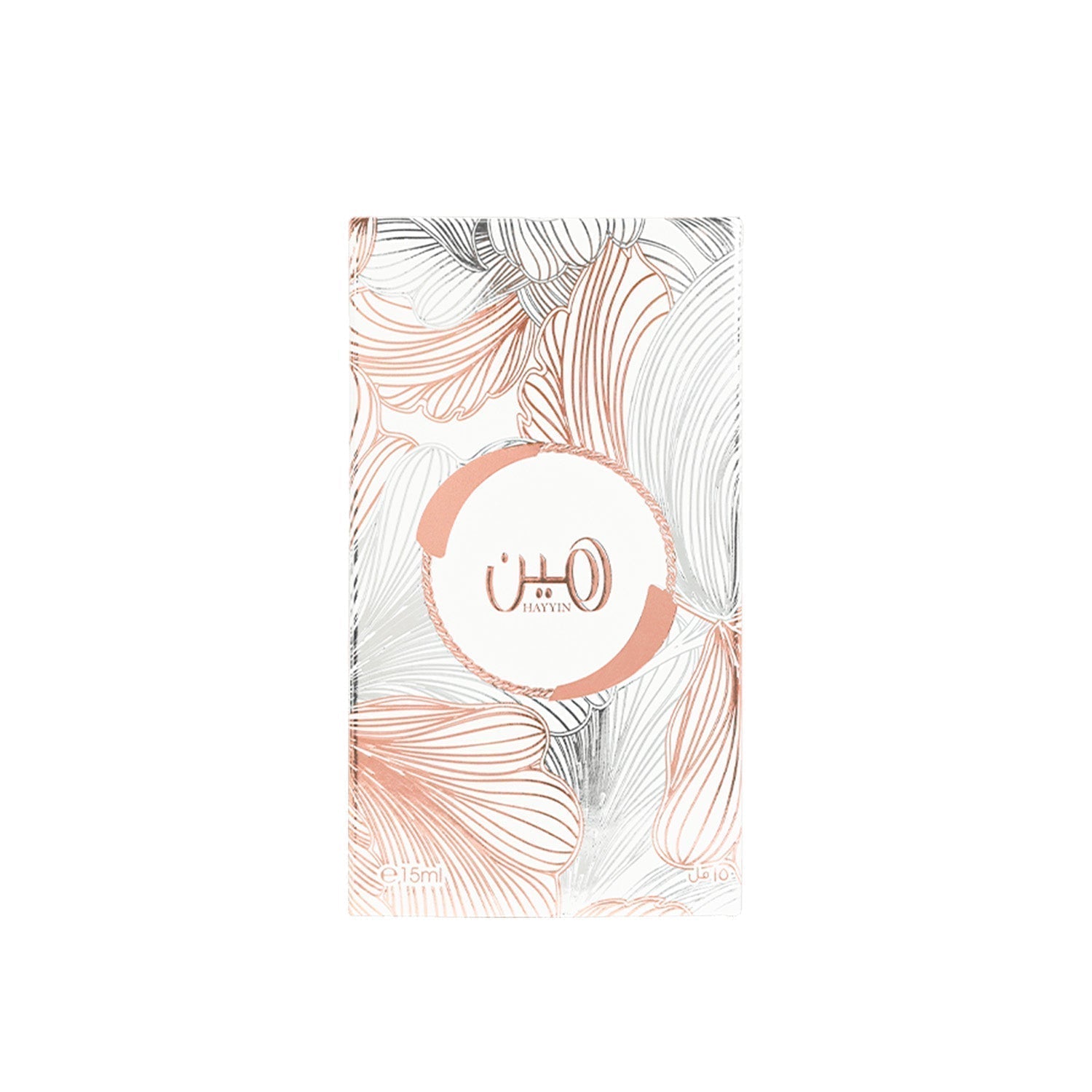 HAYYIN 15ML (CONCENTRATED OIL) - Ahmed Al Maghribi UK