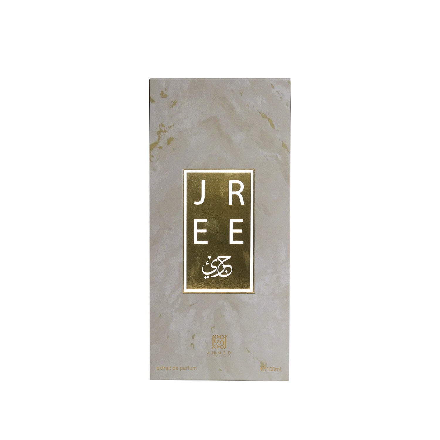 JREE - Ahmed Al Maghribi UK
