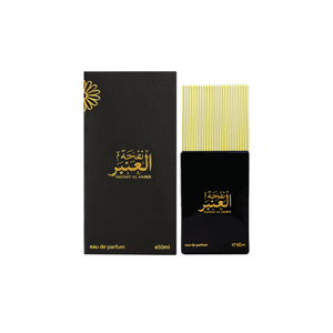 Nafhat Al Amber EDP 50ml - Ahmed Al Maghribi - Fragrance Forte